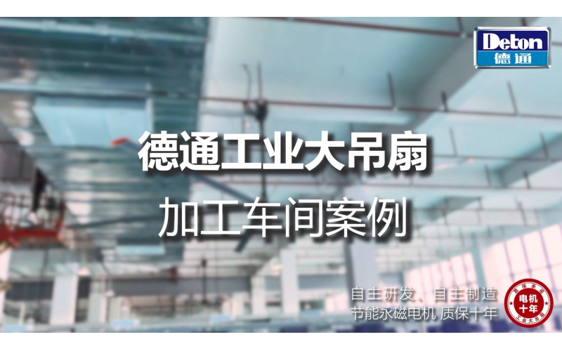 ��ͨ��ҵ����� - �ӹ����䰸��