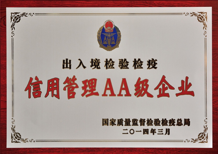 ���߾����ù���AA����ҵ