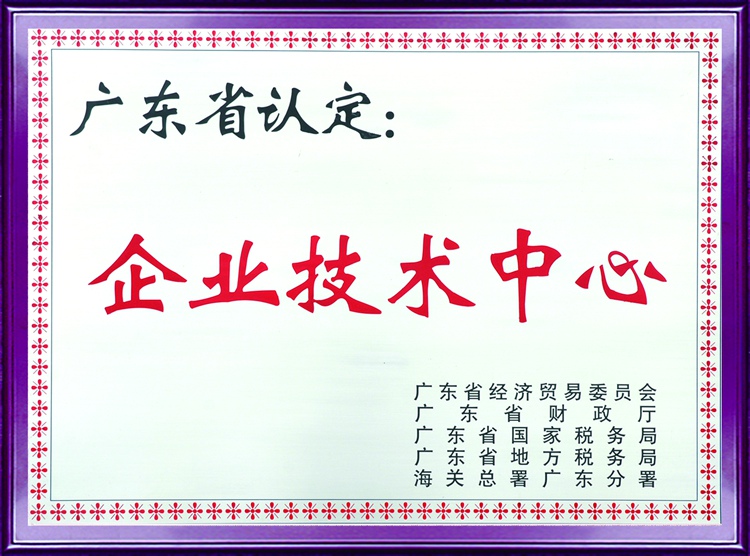 �㶫ʡ��ҵ��������