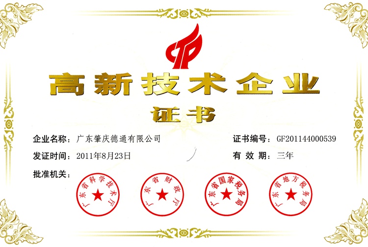 �㶫ʡ���¼�����ҵ