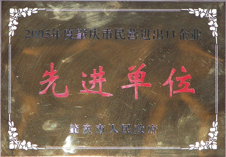 ��������Ӫ�������Ƚ���λ