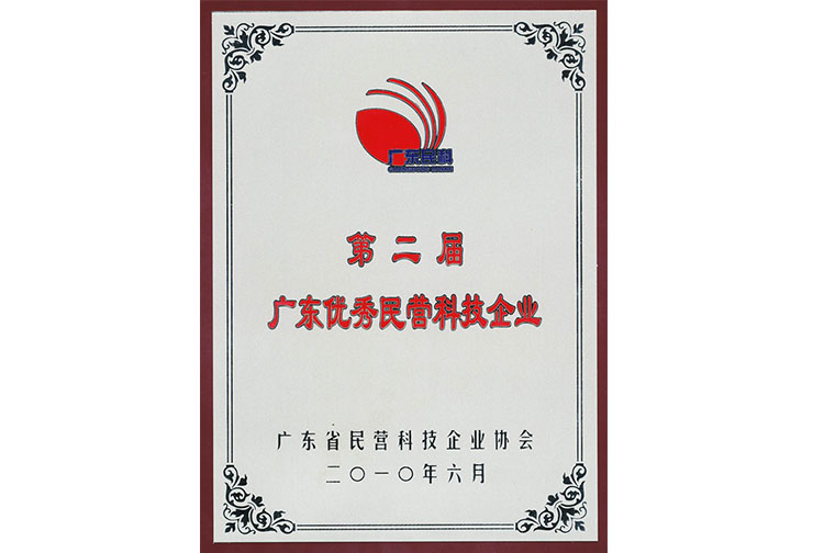 �㶫ʡ������Ӫ�Ƽ���ҵ