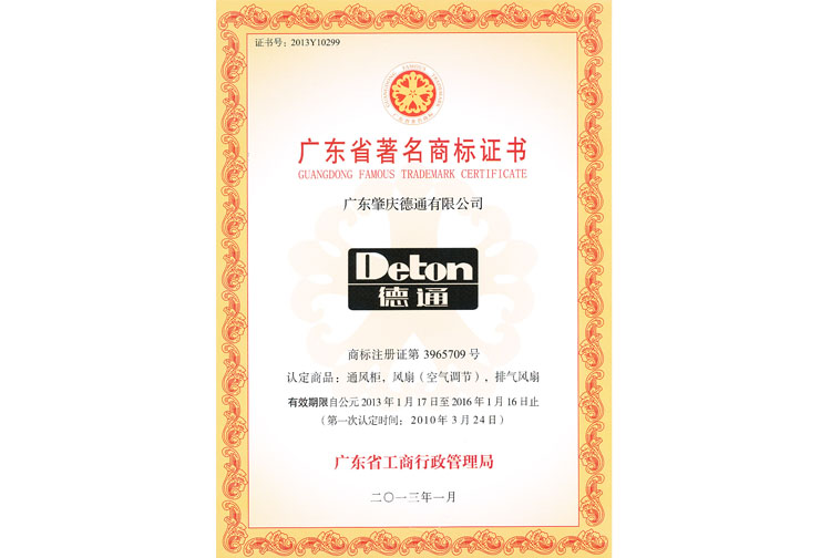 �㶫ʡ�����̱�