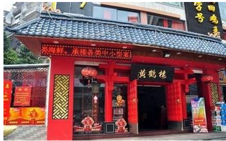 �ƺ�¥����