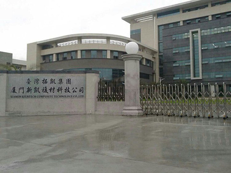 �����¿����ĿƼ����޹�˾