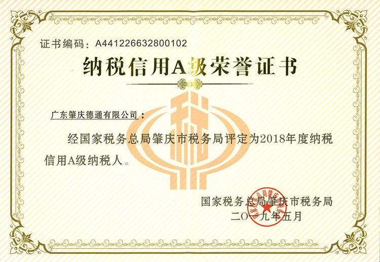 ������A����˰��