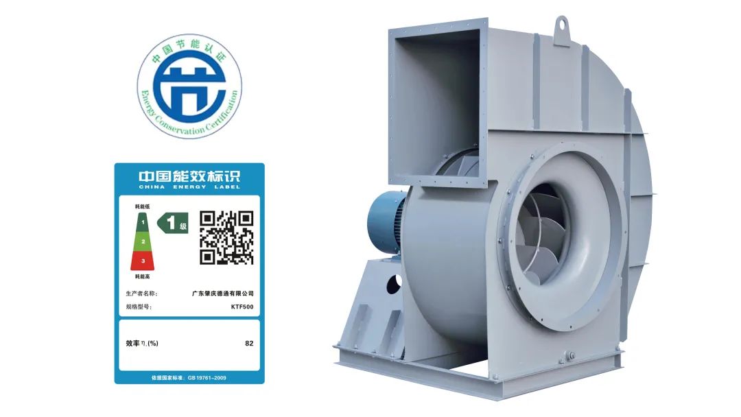 德通风机 离心风机 德通风机 离心风机