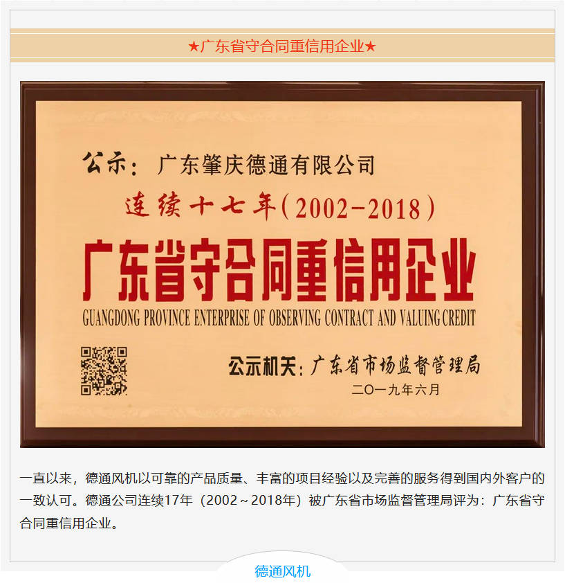 ��ͨ��� �㶫ʡ�غ�ͬ��������ҵ