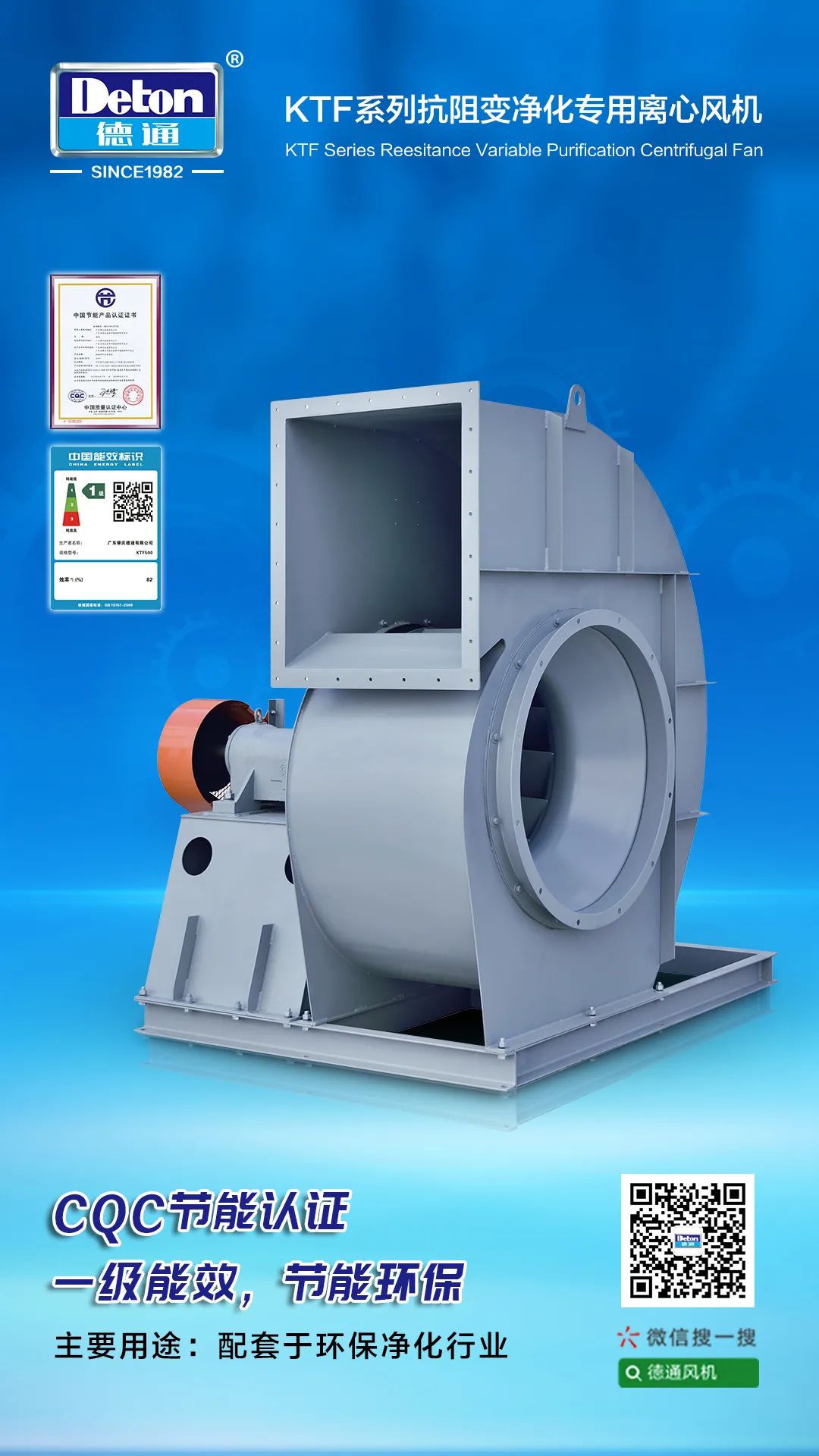 ��ͨ��� ���ķ��