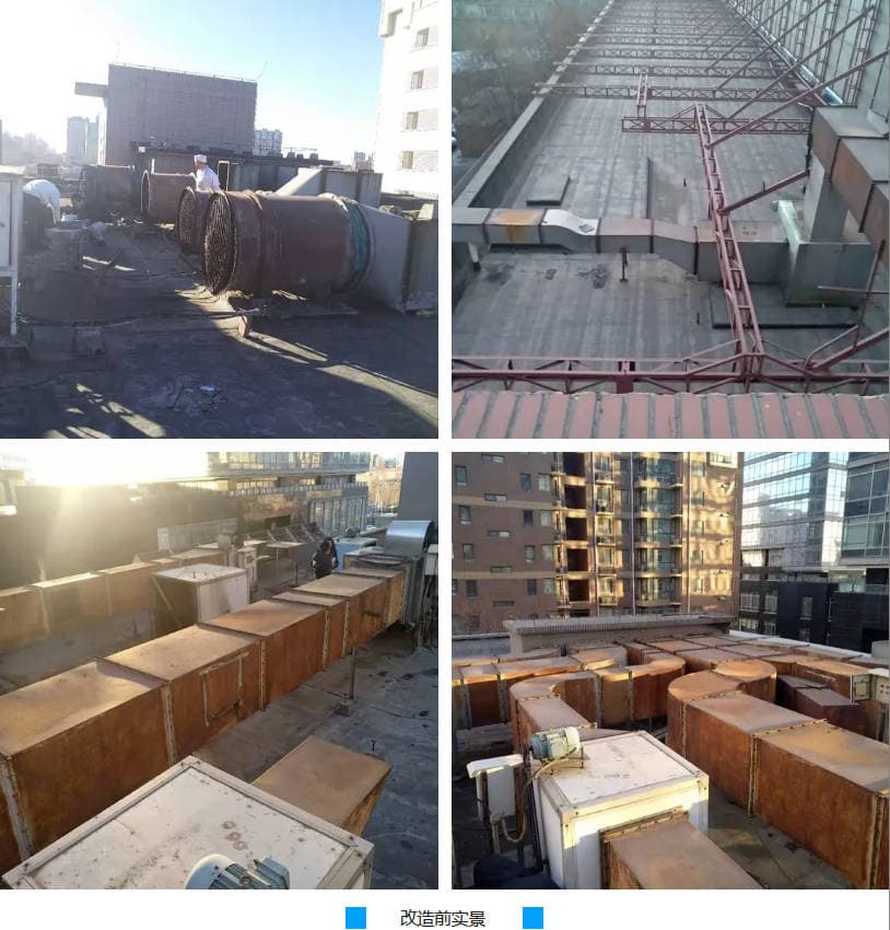 中国科学院大学 食堂油烟系统改造前 中国科学院大学 食堂油烟系统改造前